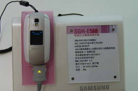 2005年中國(guó)國(guó)際通信設(shè)備技術(shù)展 三星8號(hào)館產(chǎn)品秀引領(lǐng)通訊科技新風(fēng)尚